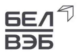 БелВЭБ