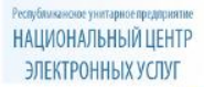НЦЭУ